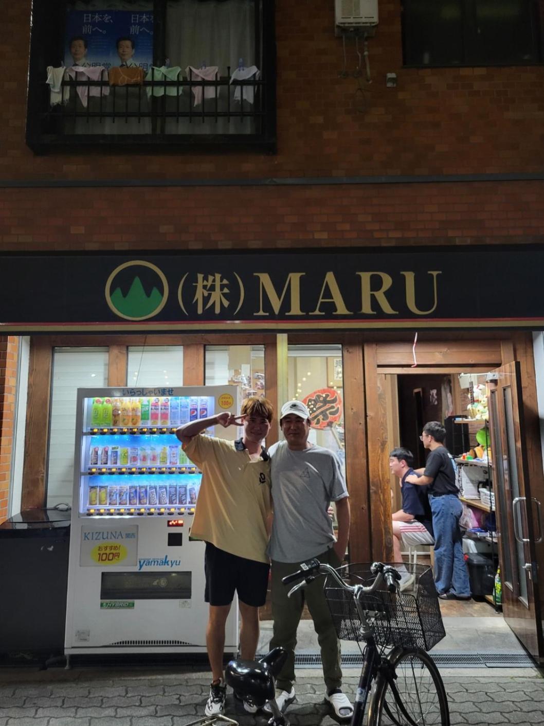 Maru House Hotell Osaka Exteriör bild